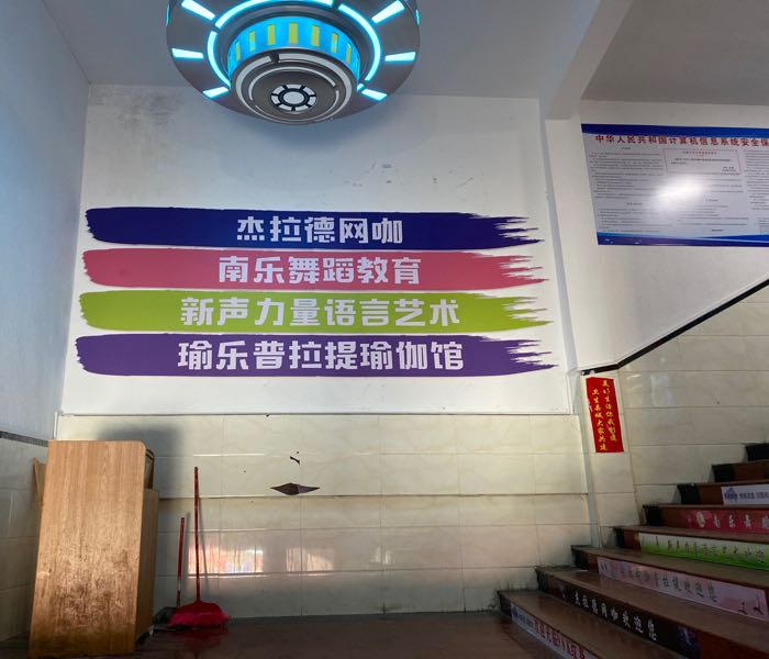 瑜乐期瑜伽普拉提(龙城店)