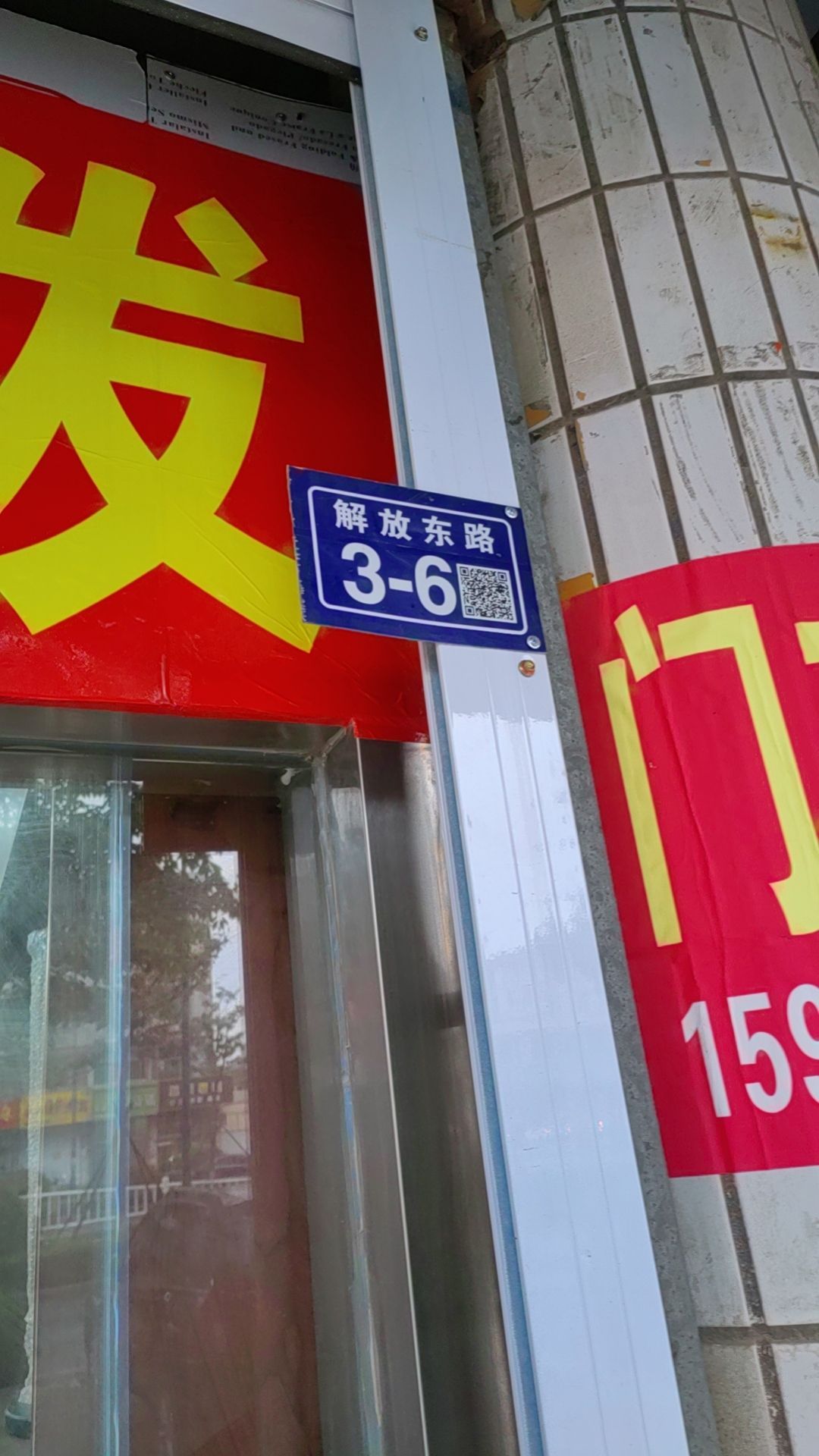 开锁指纹锁批发