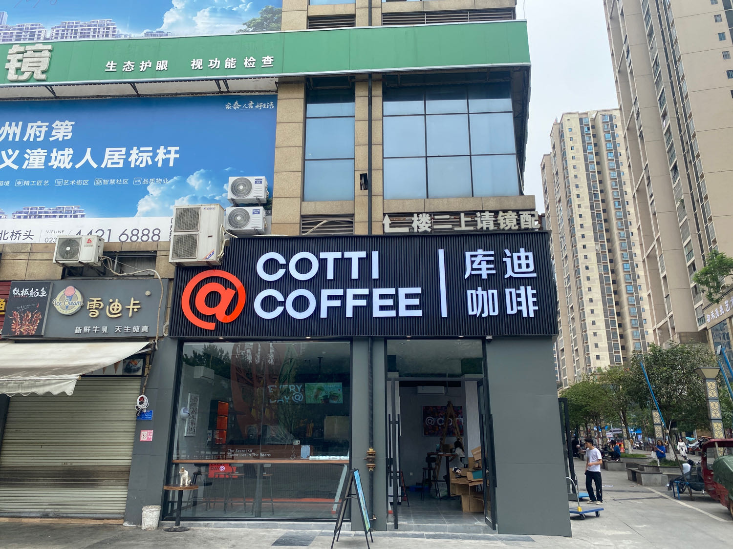 浜墉库迪咖啡(潼南区外滩商圈店)