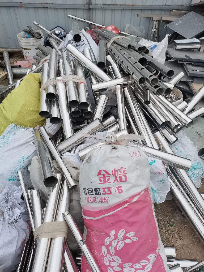 历芗城区如珍再生资源回收利用店