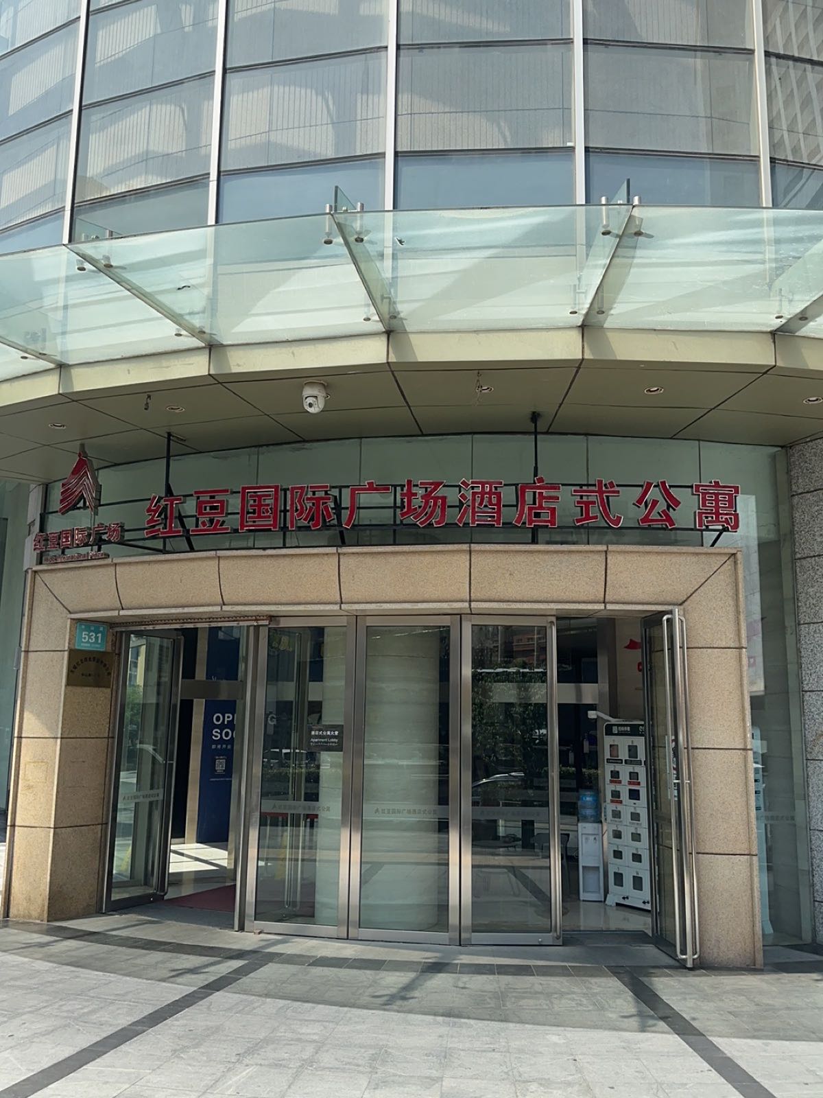 Clouds·云中高空酒店(无锡崇安寺中山路店)