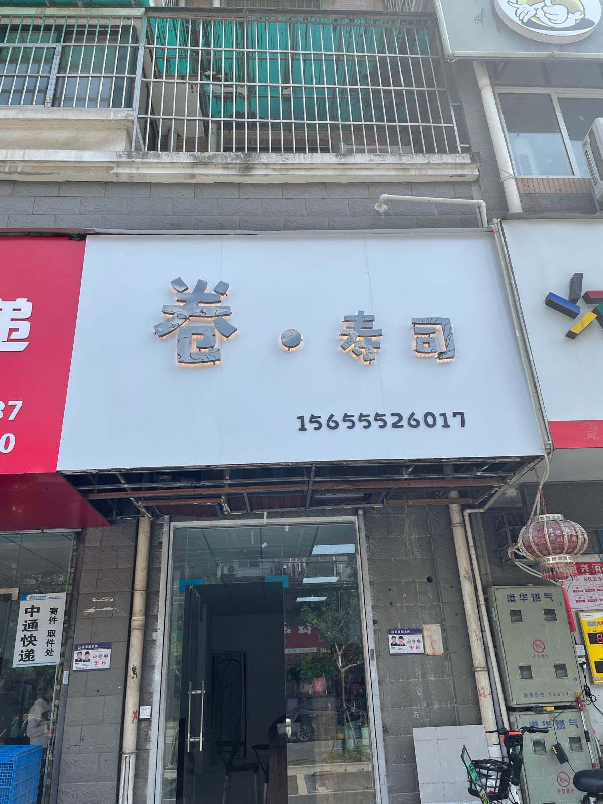 卷·手撕