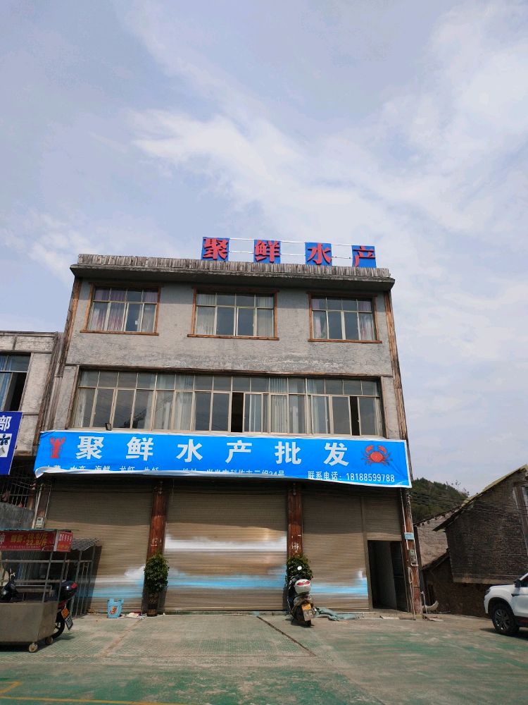 聚鲜水表批发