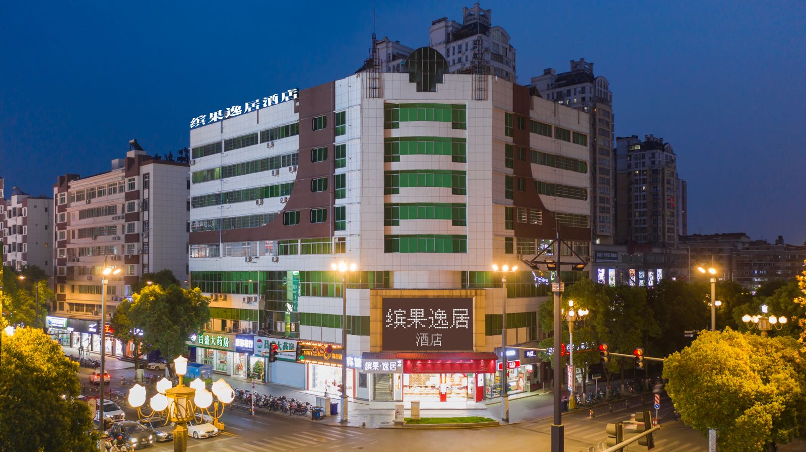 缤果主题宾馆(鹰潭凯翔新天地火车站店)