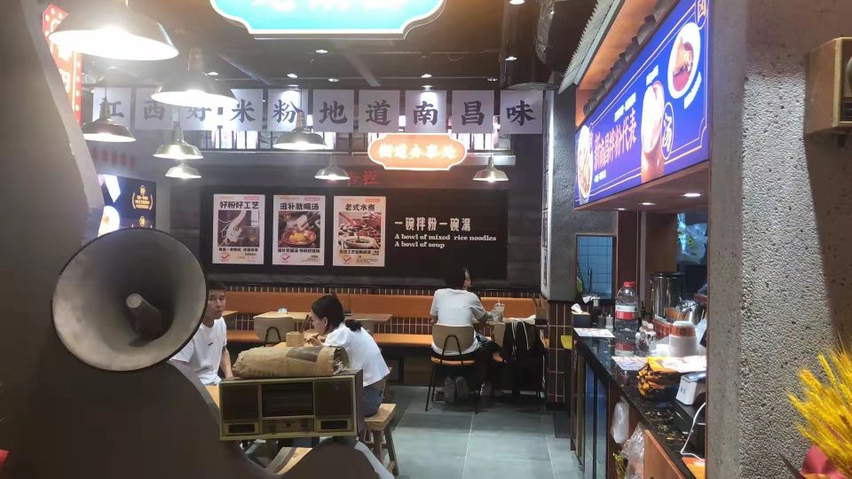 爷瓦罐夸拌琼粉汤嘏(烟台大悦城店)