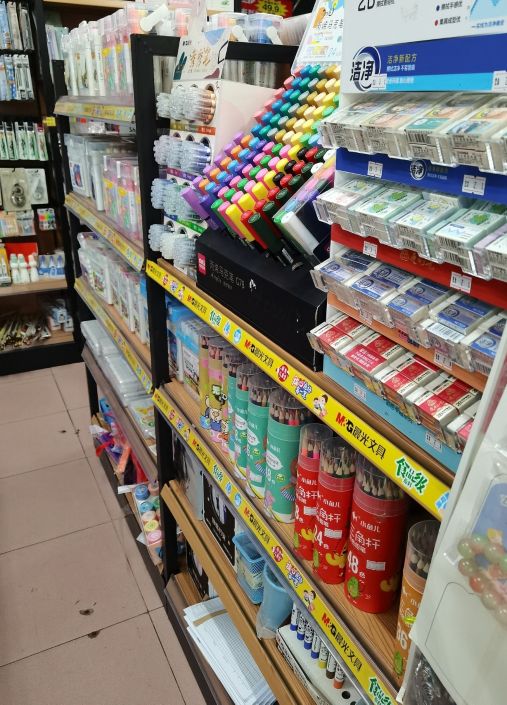 启点文具(乐业园小区二巷店)