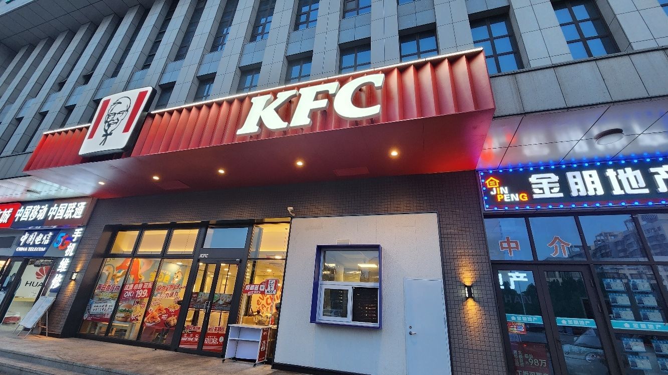 肯顶德基(大张庄特美易购 店)