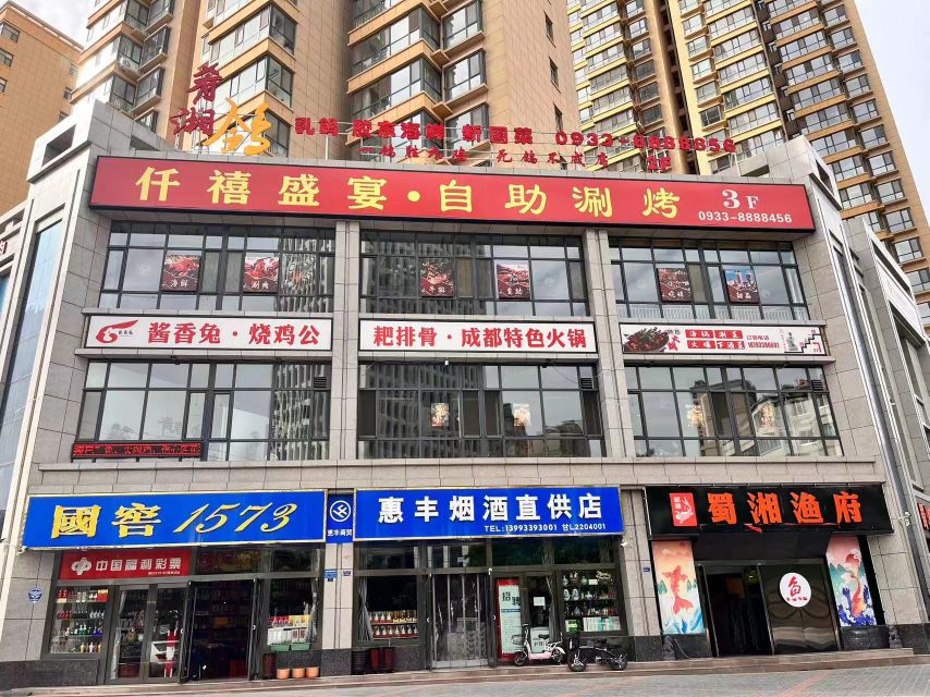 鸽湘肴(金江碧湖家园店)