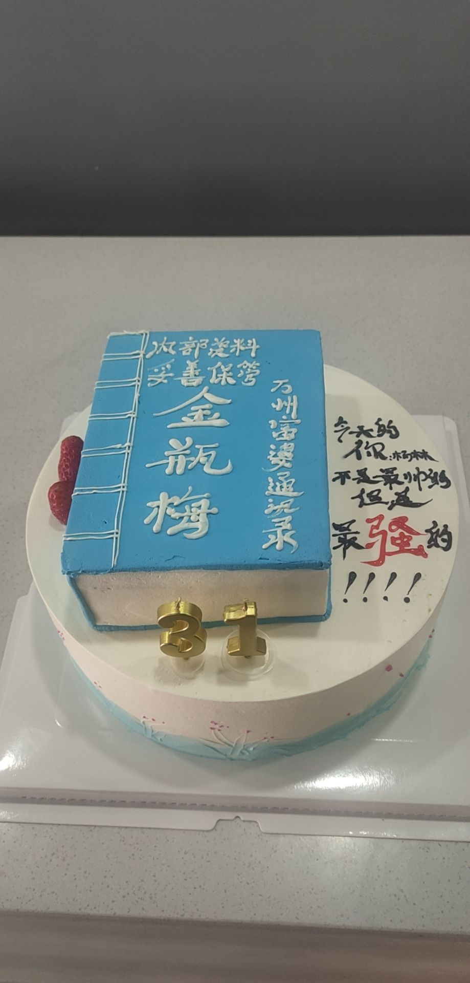 甜可沫甜品工坊