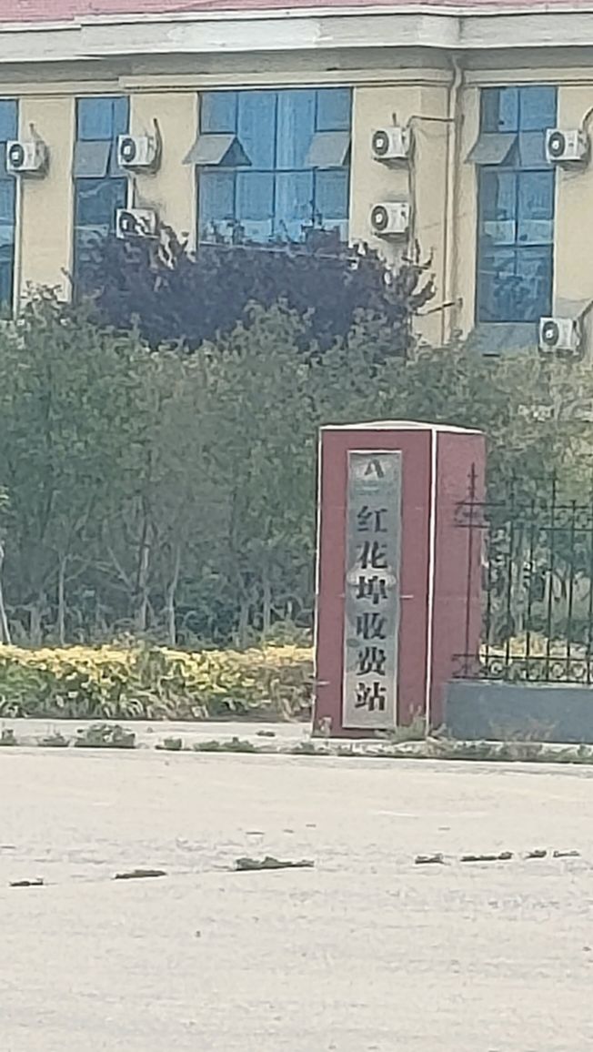 雷锋雕像纪念处