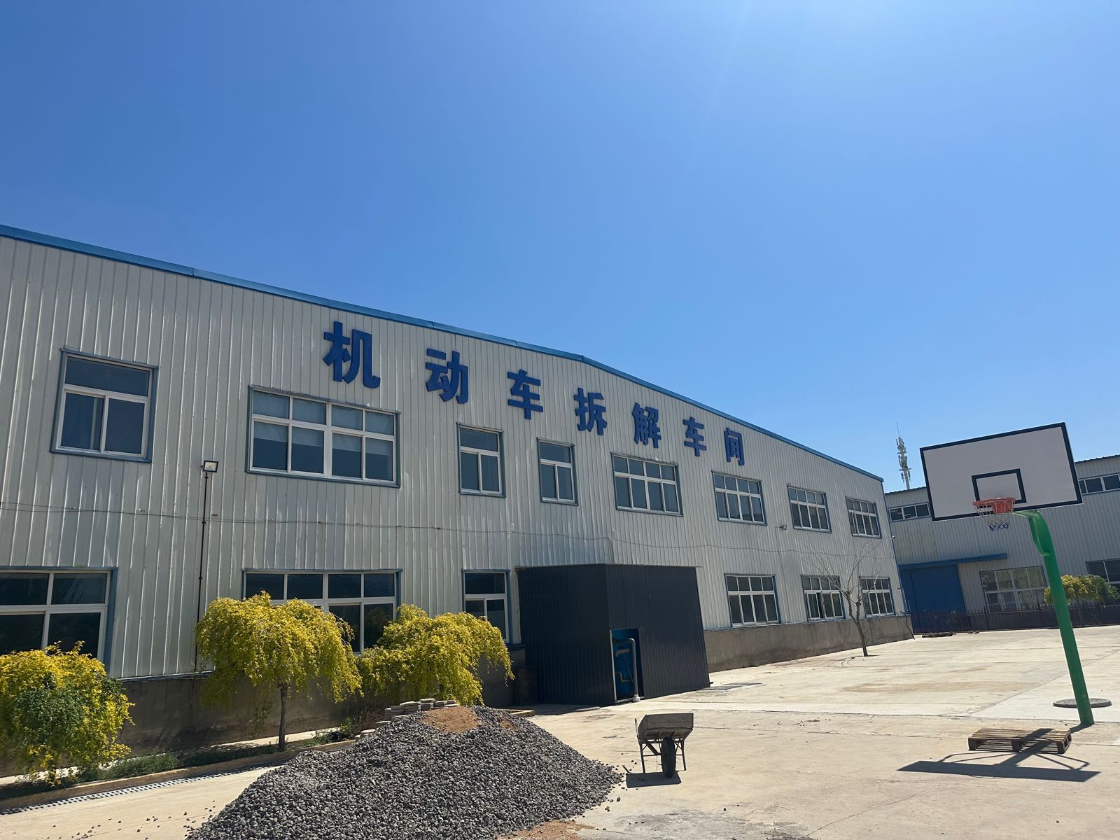 华寅伟业报废汽车回收拆解厂