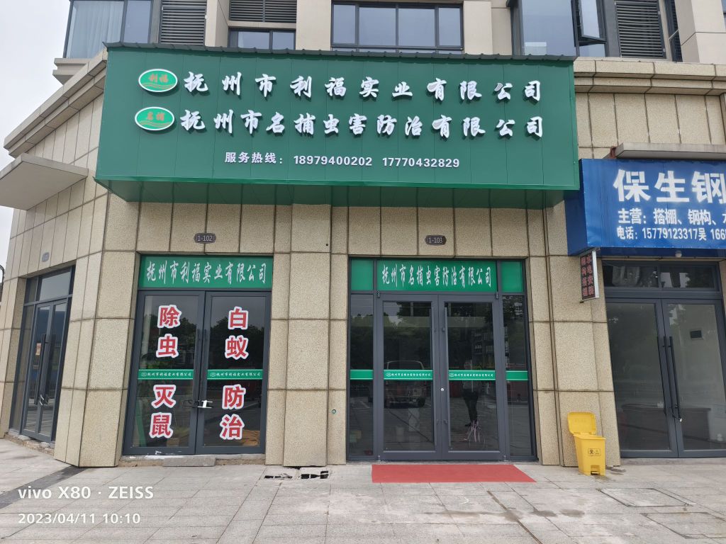 江西省抚州市东乡区踪疸祟凌云府栋-店铺