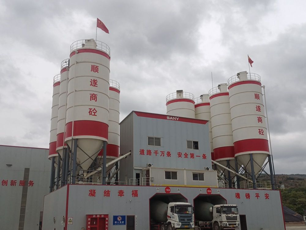 庄浪县顺遂商砼有限公司