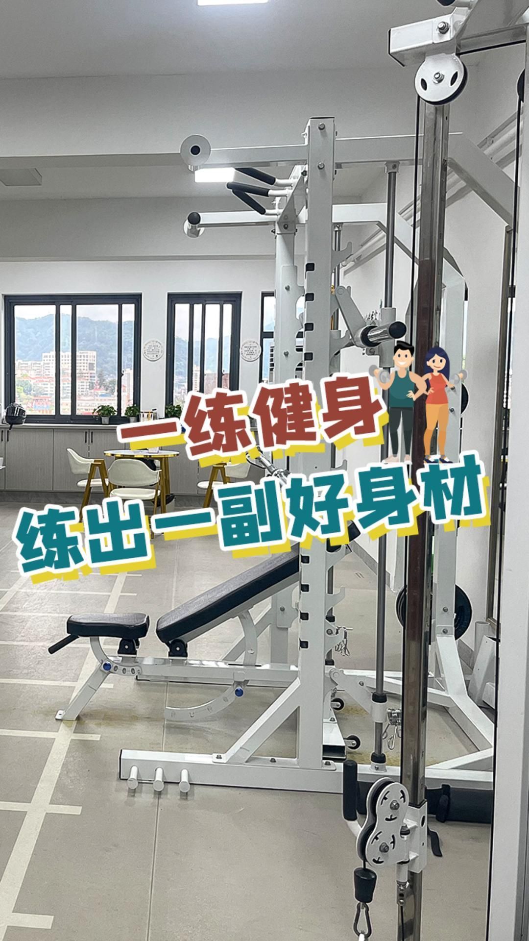 一徂练蝇健身工作室