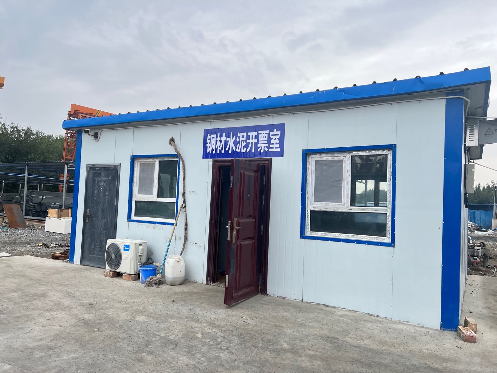 茫丁乡永盛源钢材销售部
