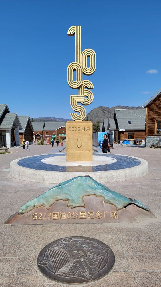 G219国道纪念广场