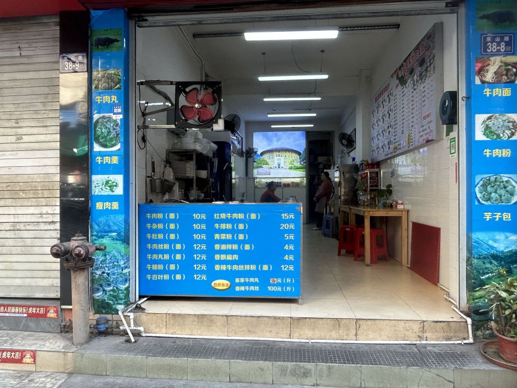 龙岩客家卤肉美食