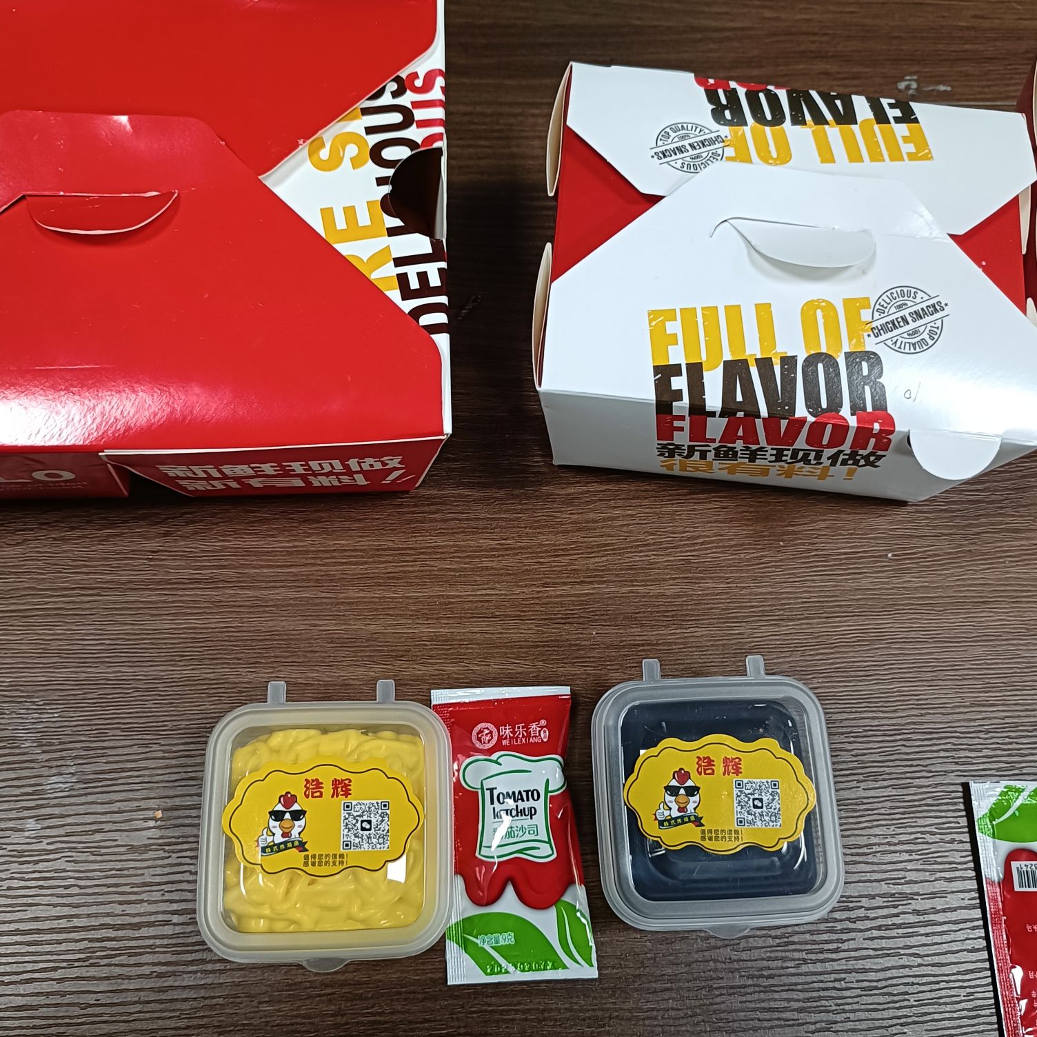 浩辉韩式炸鸡店