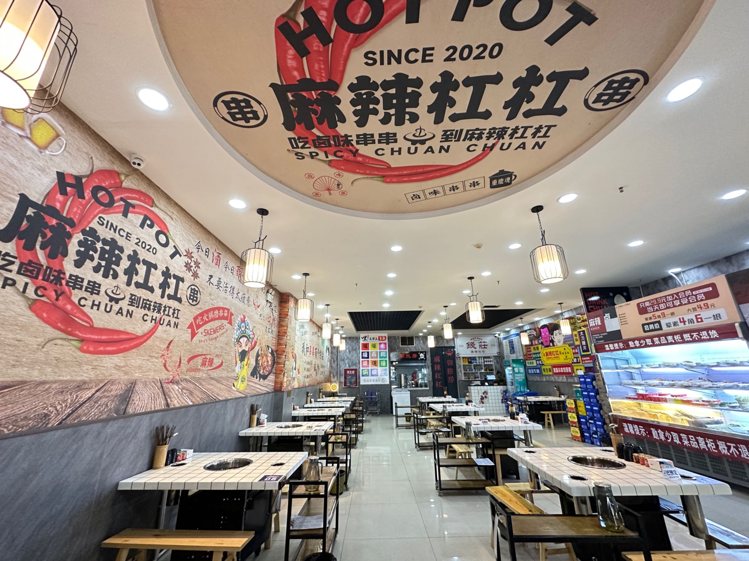 放麻杠辣眸杠(半山康城店)