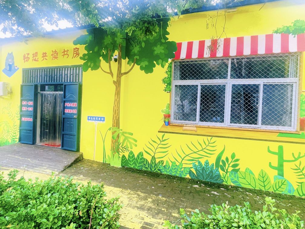 智林教育咨询畅想图书馆