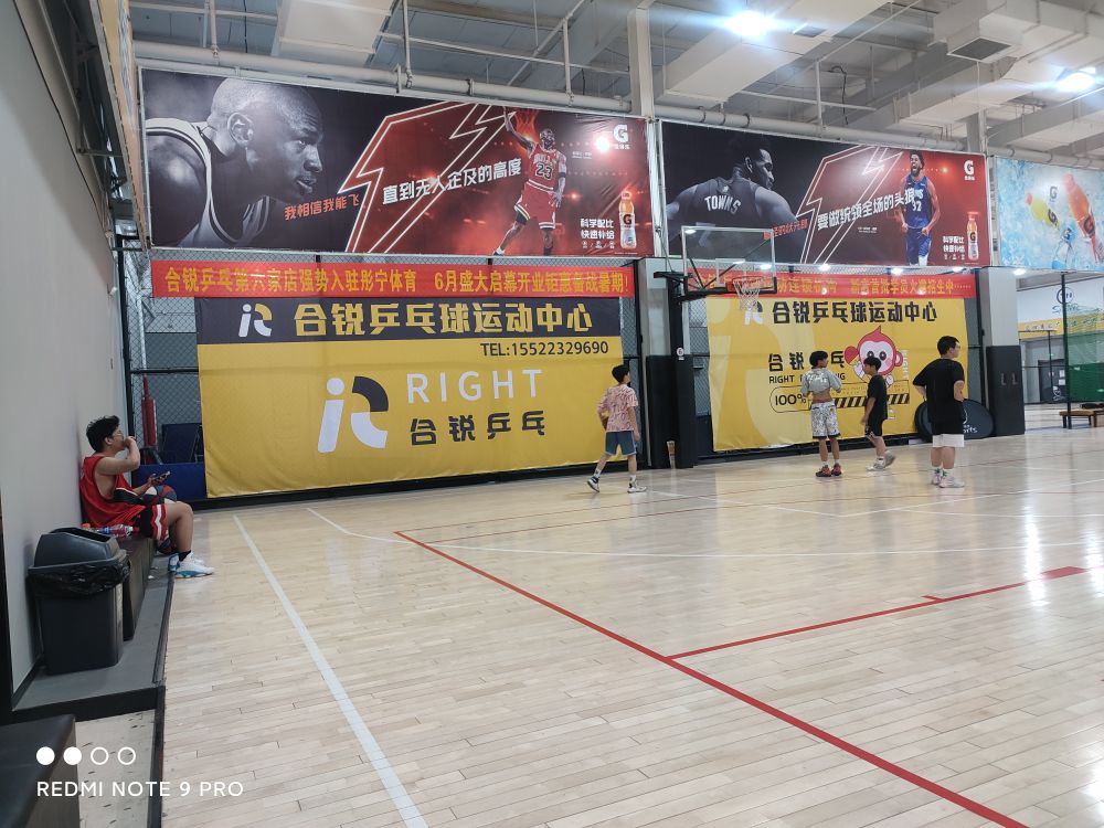 合锐乒乓球运动中学(黄河道彤宁体育馆店)