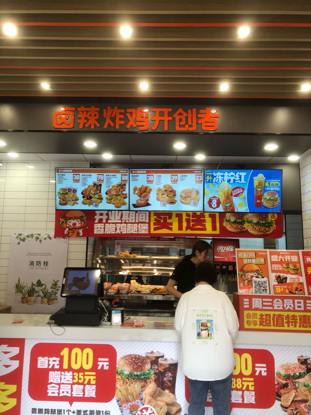 派乐汉堡·炸鸡(港一小学店)