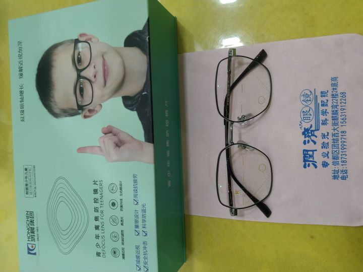 润济眼睛