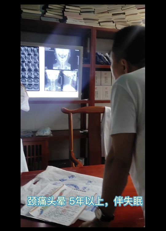 易氏佲医堂专科头颈肩腰椎病与脊柱正骨