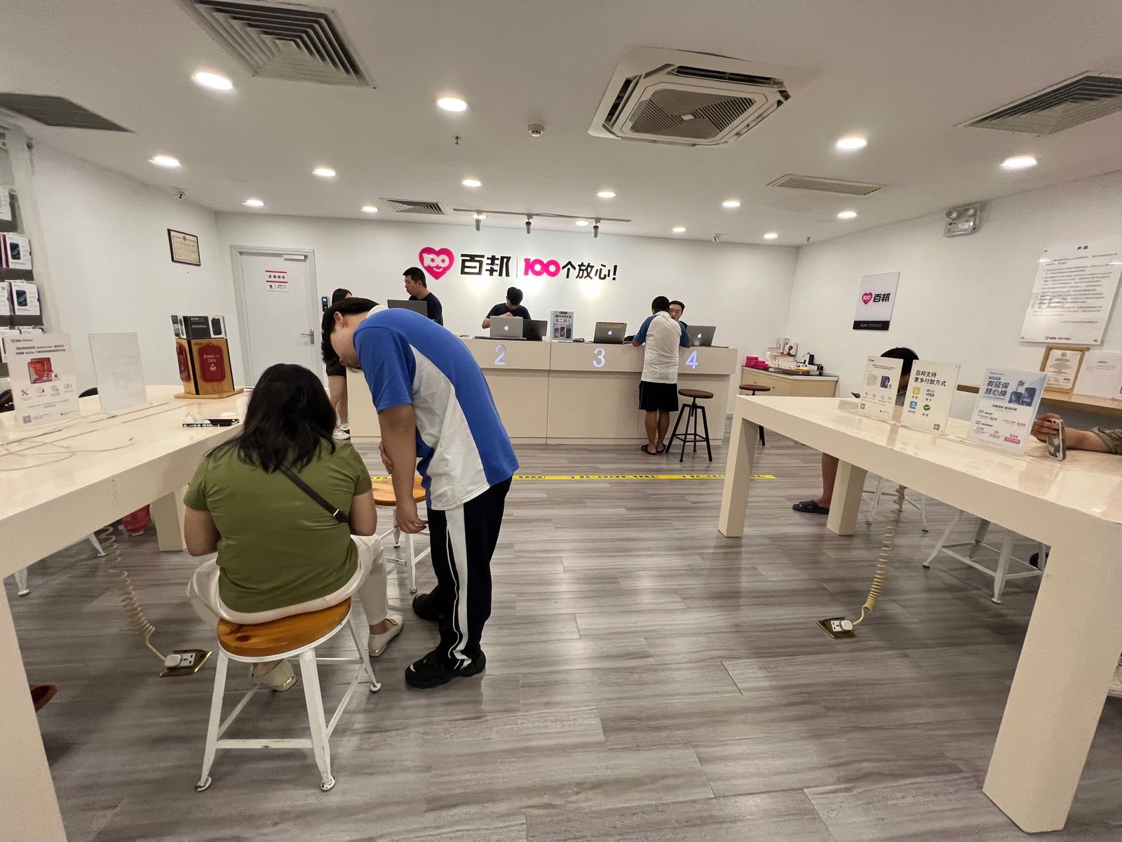 Apple授权服务商(百邦深圳龙岗珠江国际店)