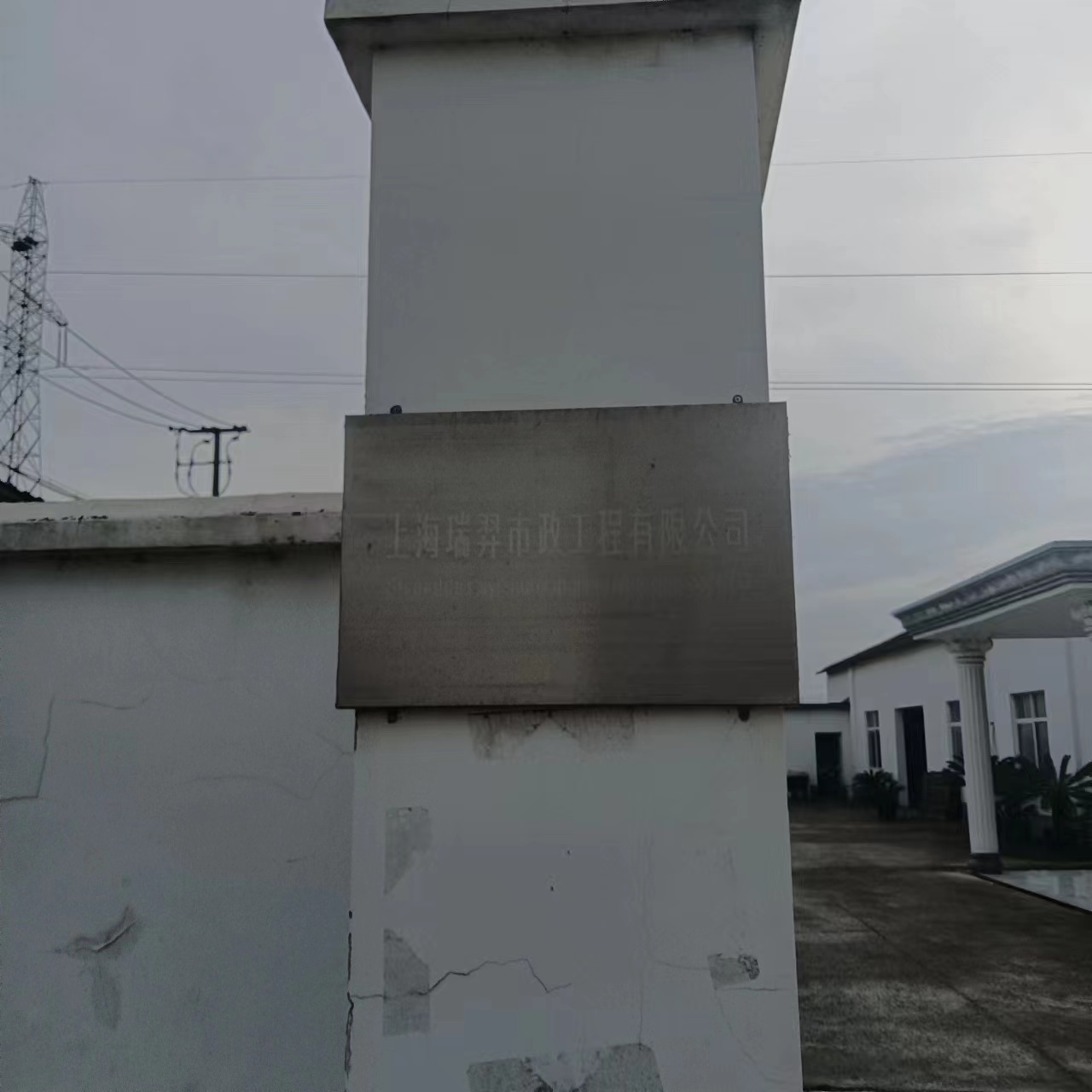 上海闵行区毅歪五嘏市政工程有限公司