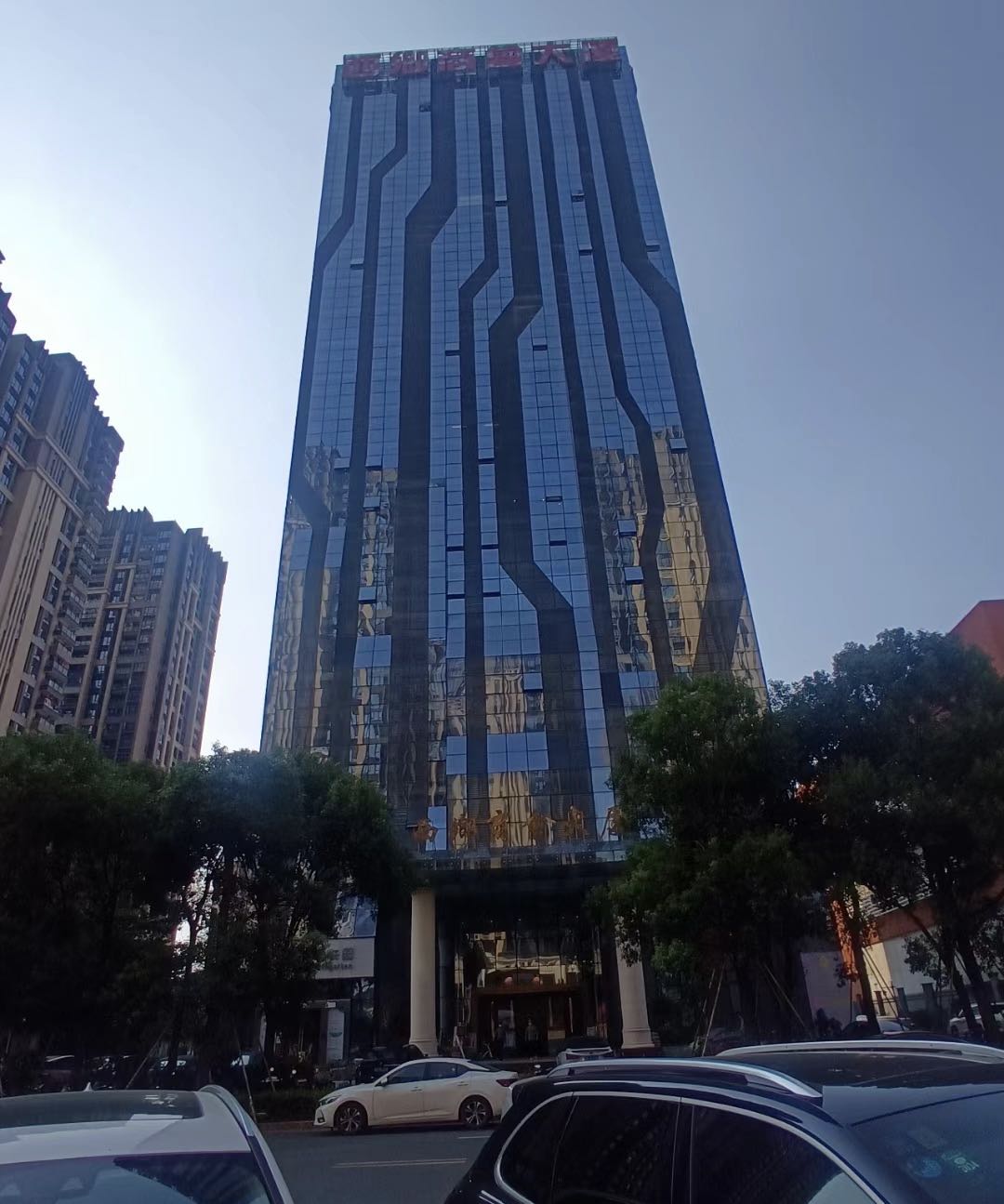航程乒乓球俱乐部