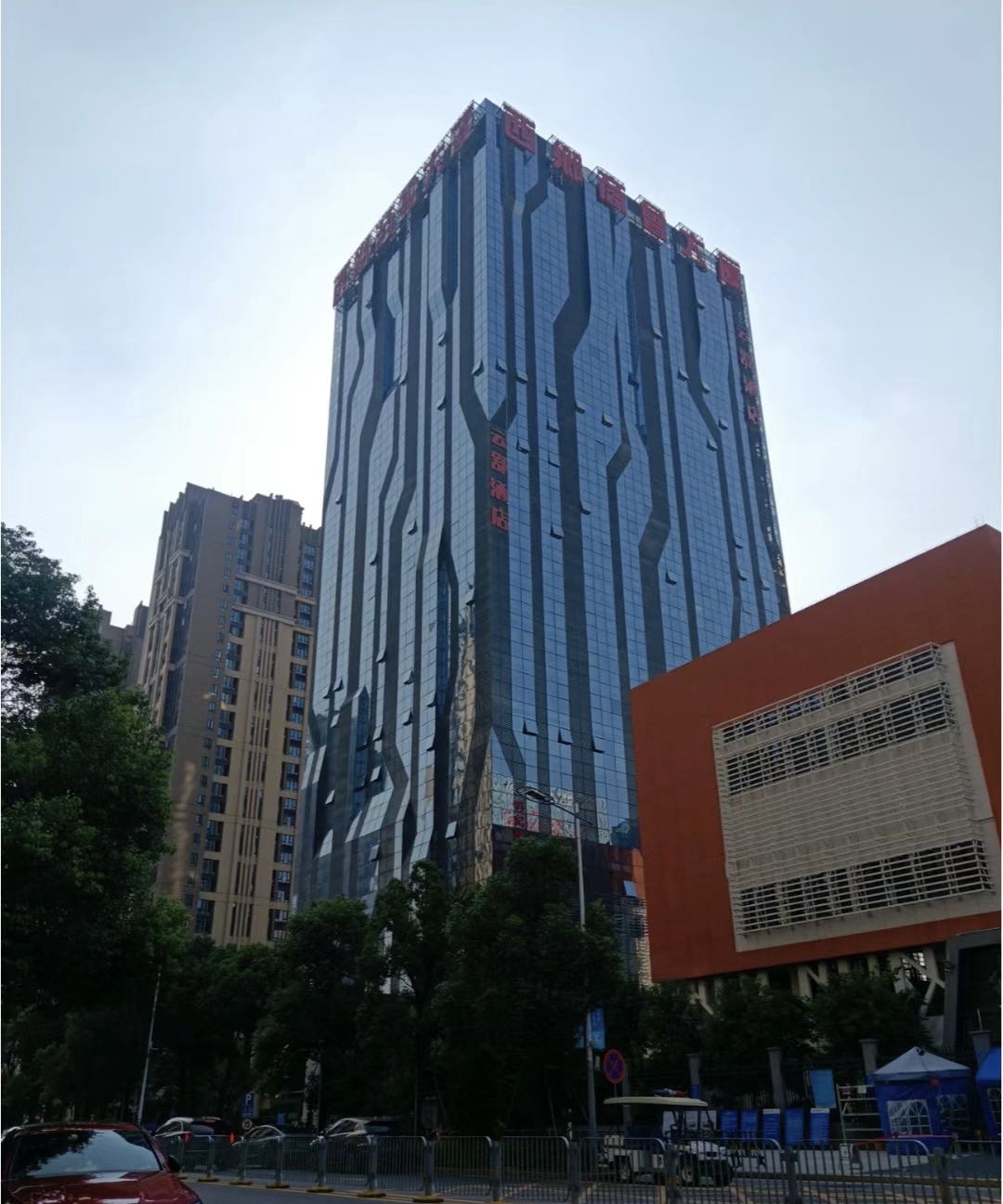 航程乒乓球俱乐部