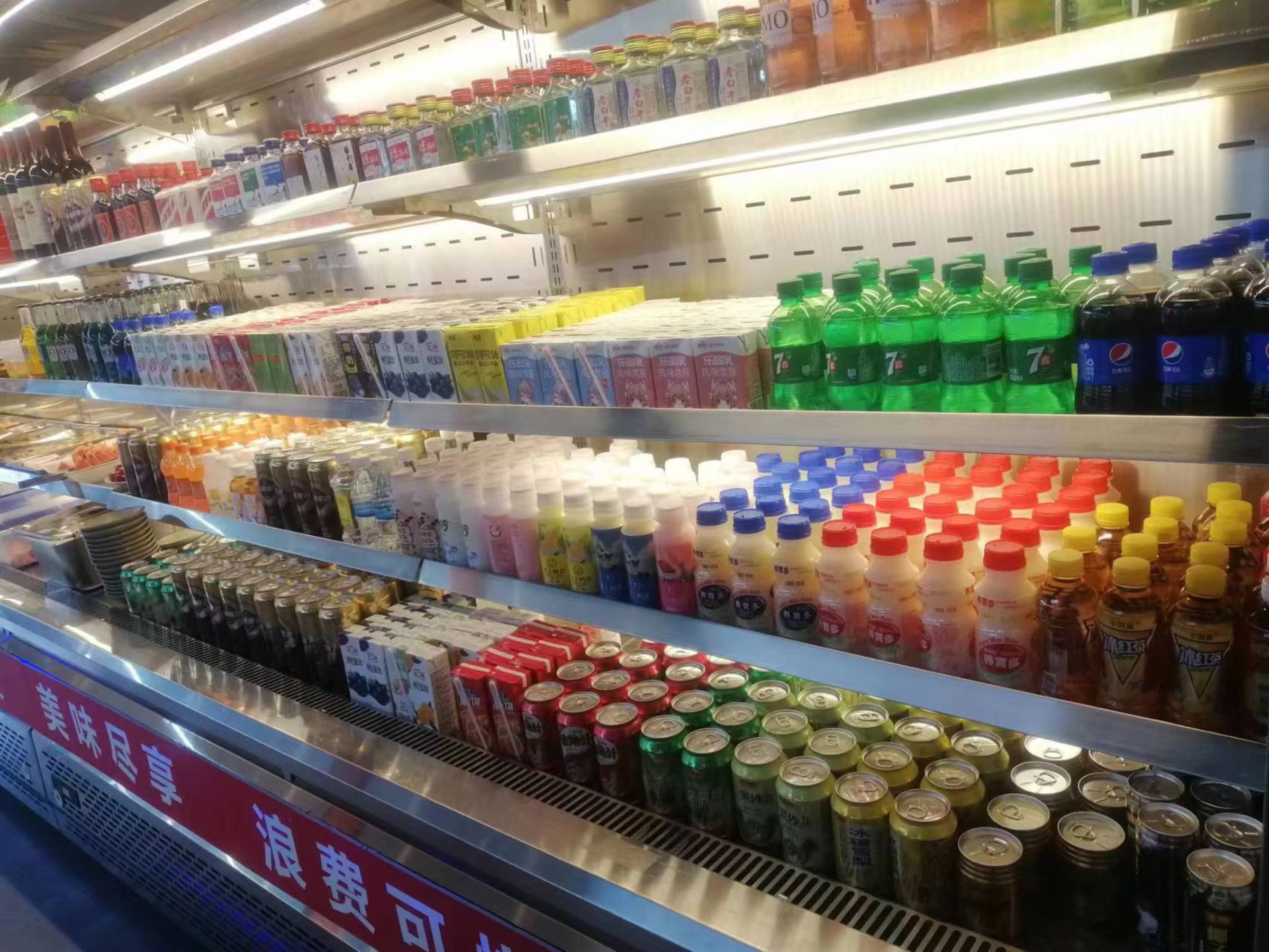 渝知蛙自助小锅