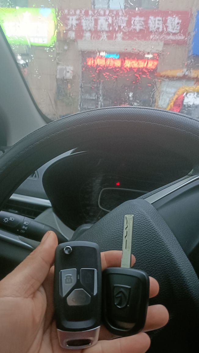 金氏开锁配汽车钥匙(金耀路店)