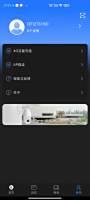 废品回收