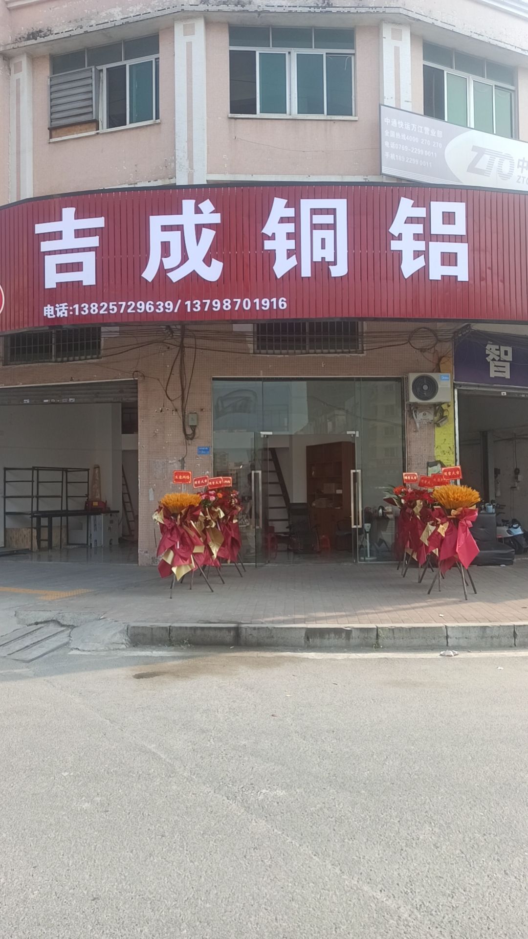 东莞市万江街道新和盛丰路2号之107
