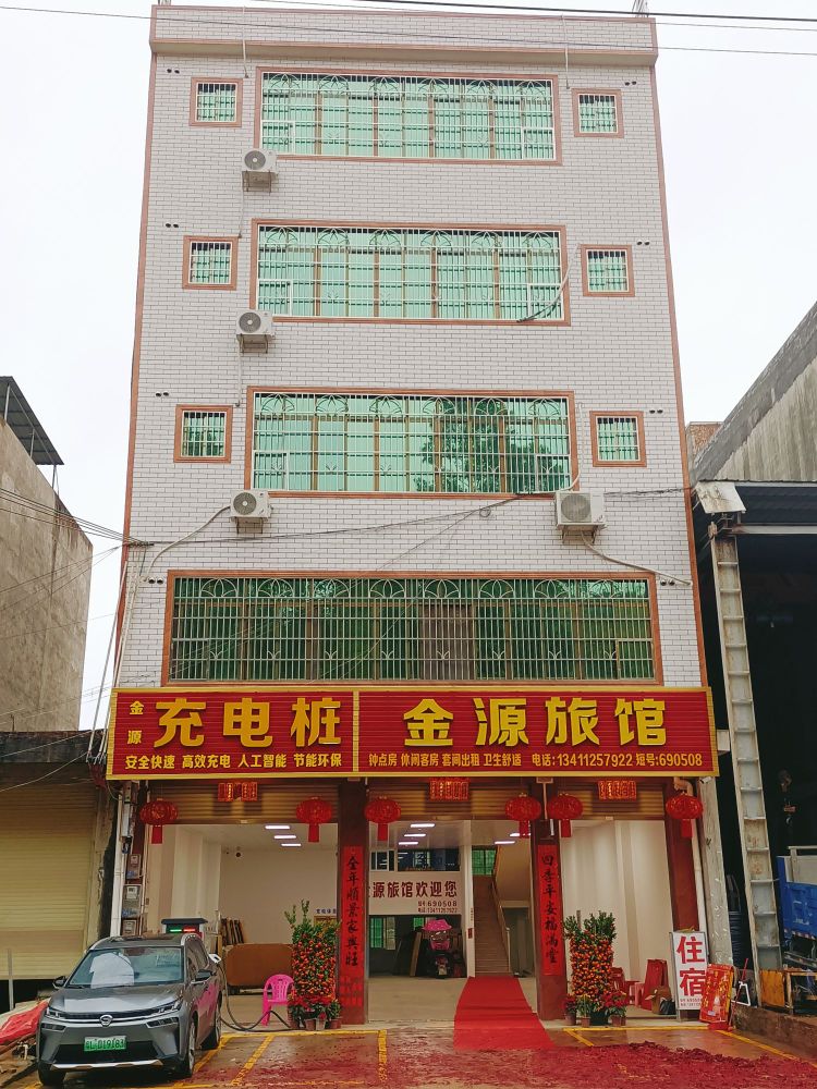 金源旅馆(003县道店)