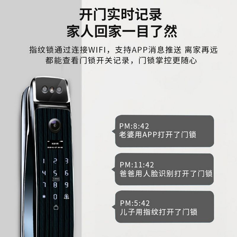 千里马开锁公司