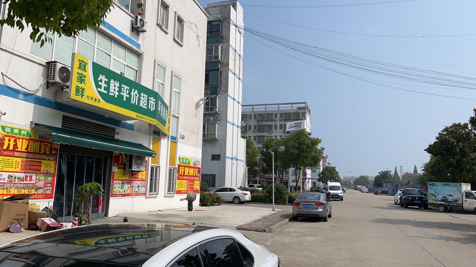 沙市区鲜驯家疼宜钌超市
