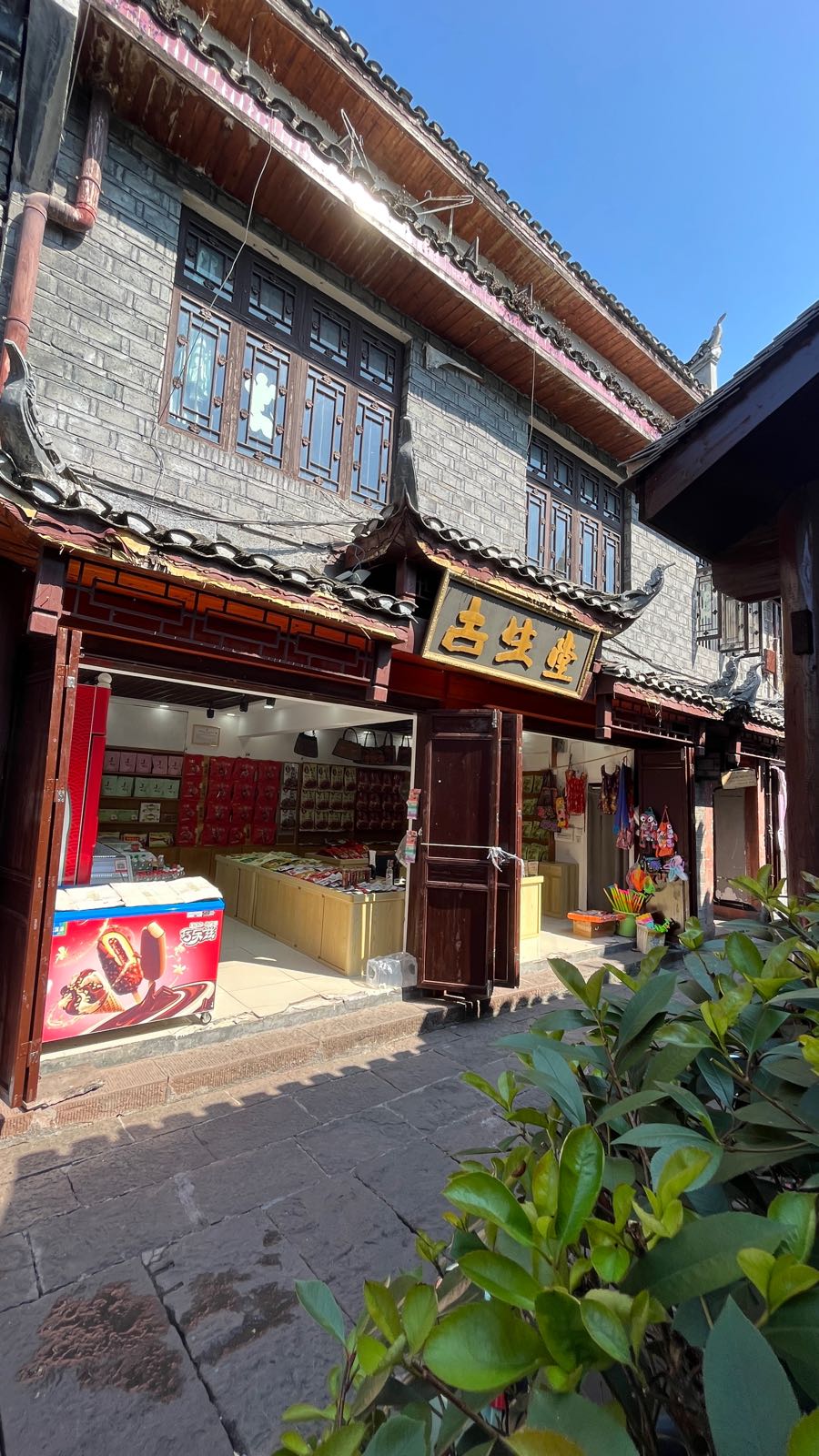 凤凰县湘寻便利店