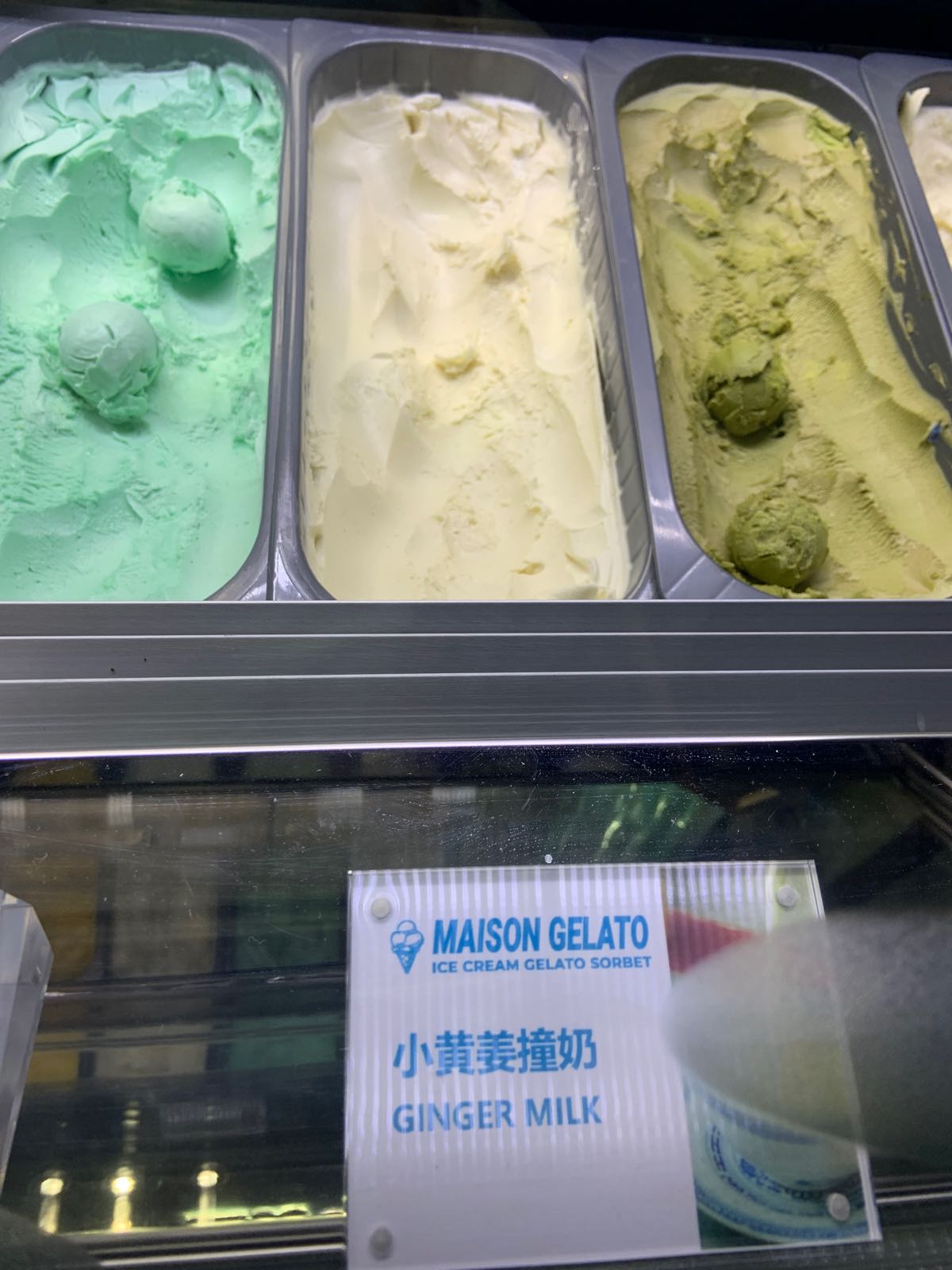 Maison Gelato壹月雪糕(龙津西北路店)