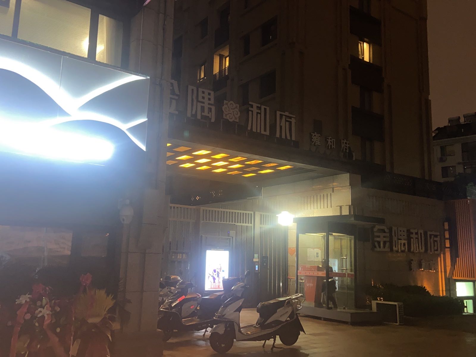 千岁窠辩肆茶社镇江路店