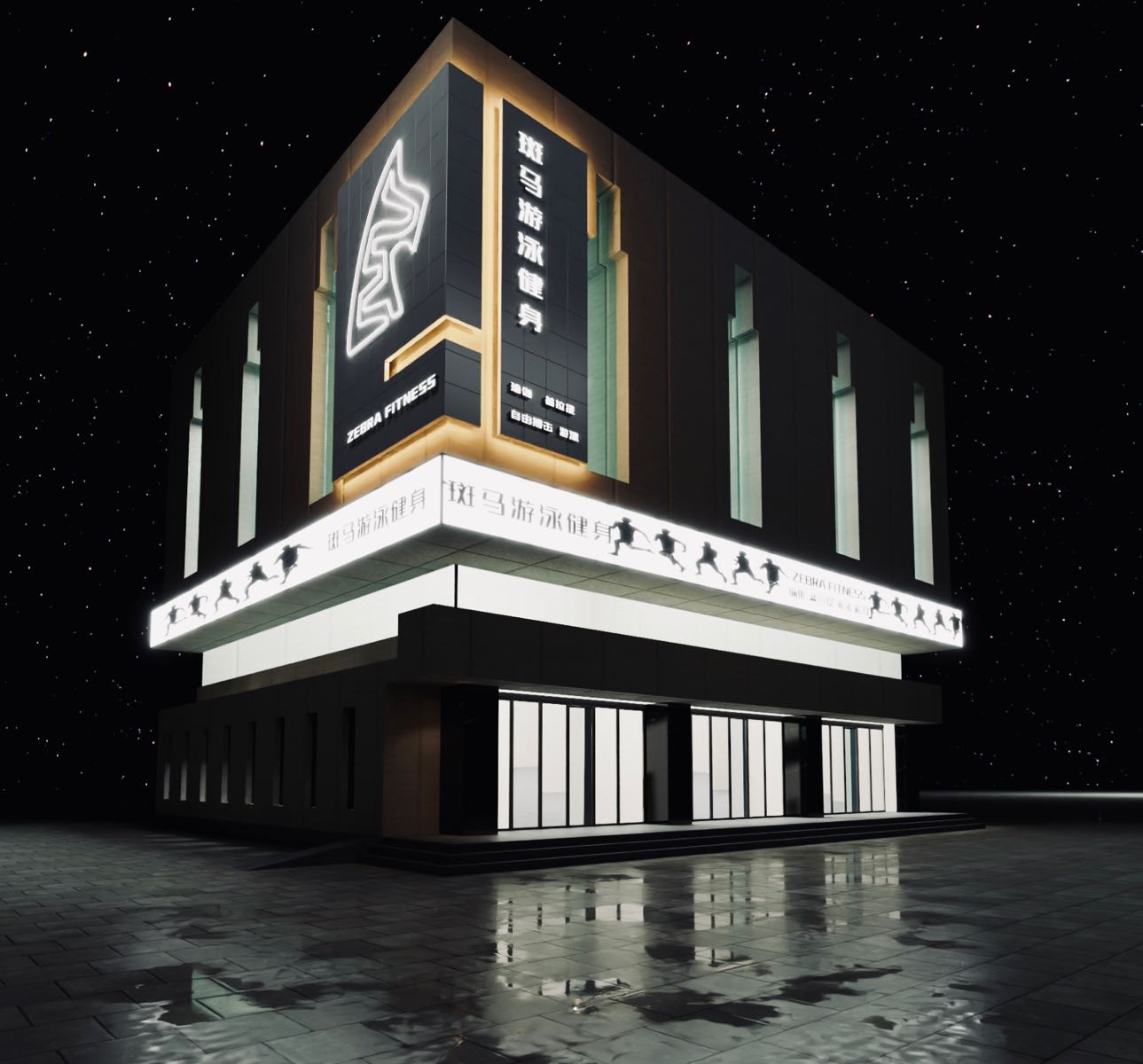 Zebra Fitness斑马游泳健身俱乐部