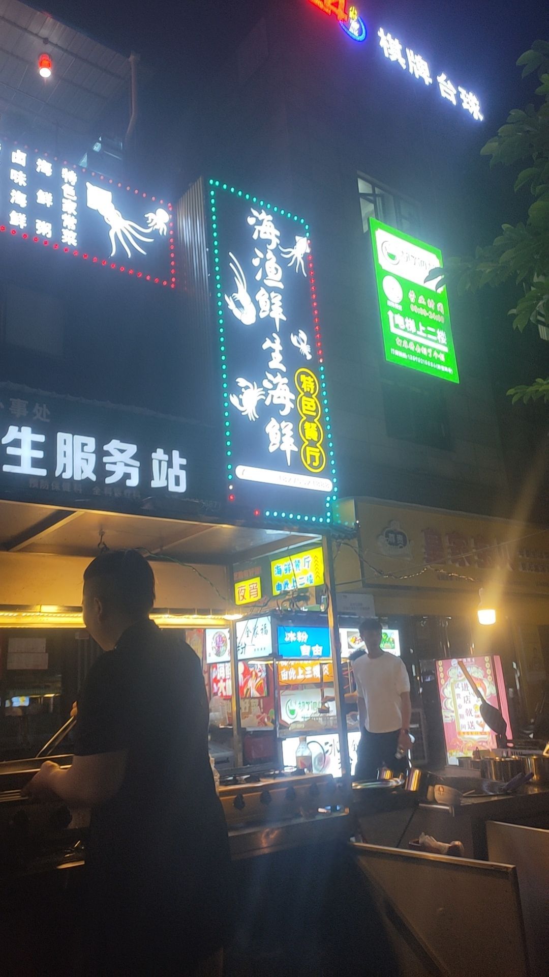 胡了个胡24h共享茶舍·棋牌(保利未来城市店)