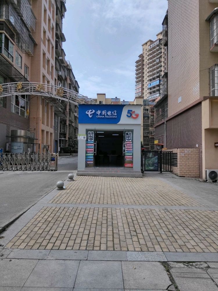 中国电信手机回收维修(兴源路店)