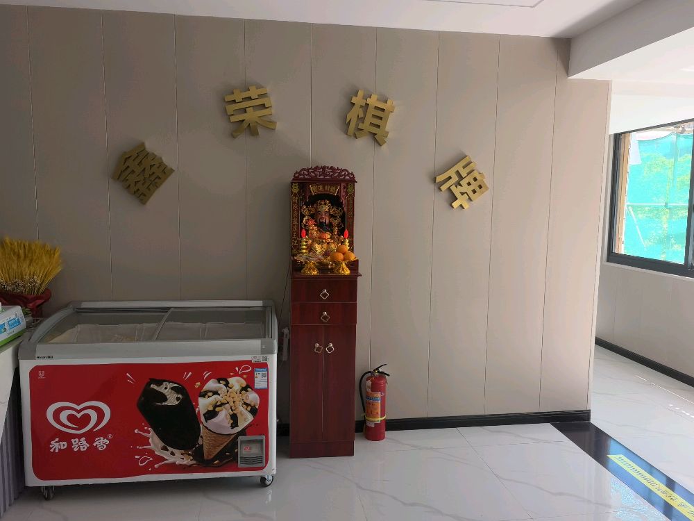 孵荣护鑫窕棋牌