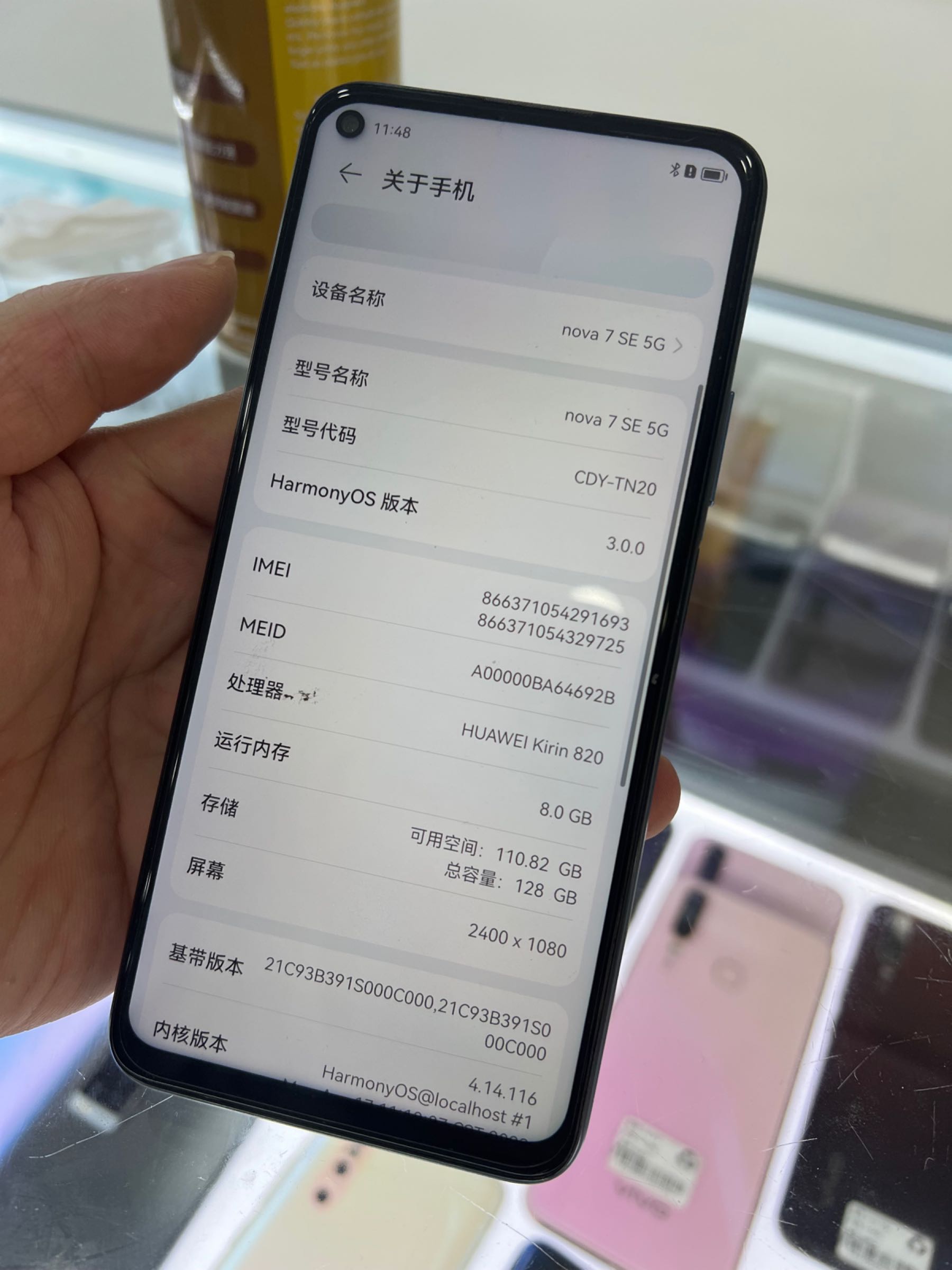 卖机汇二手优品中国电信(文化路店)