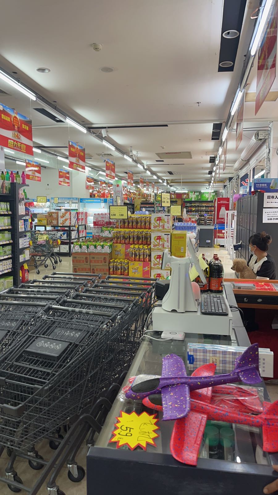 中联超市辽东商业城店(辽东商业城店)