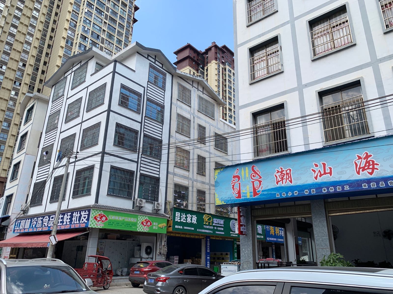 潮山海鲜砂锅粥