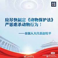 菏泽郓城供电公司营业厅